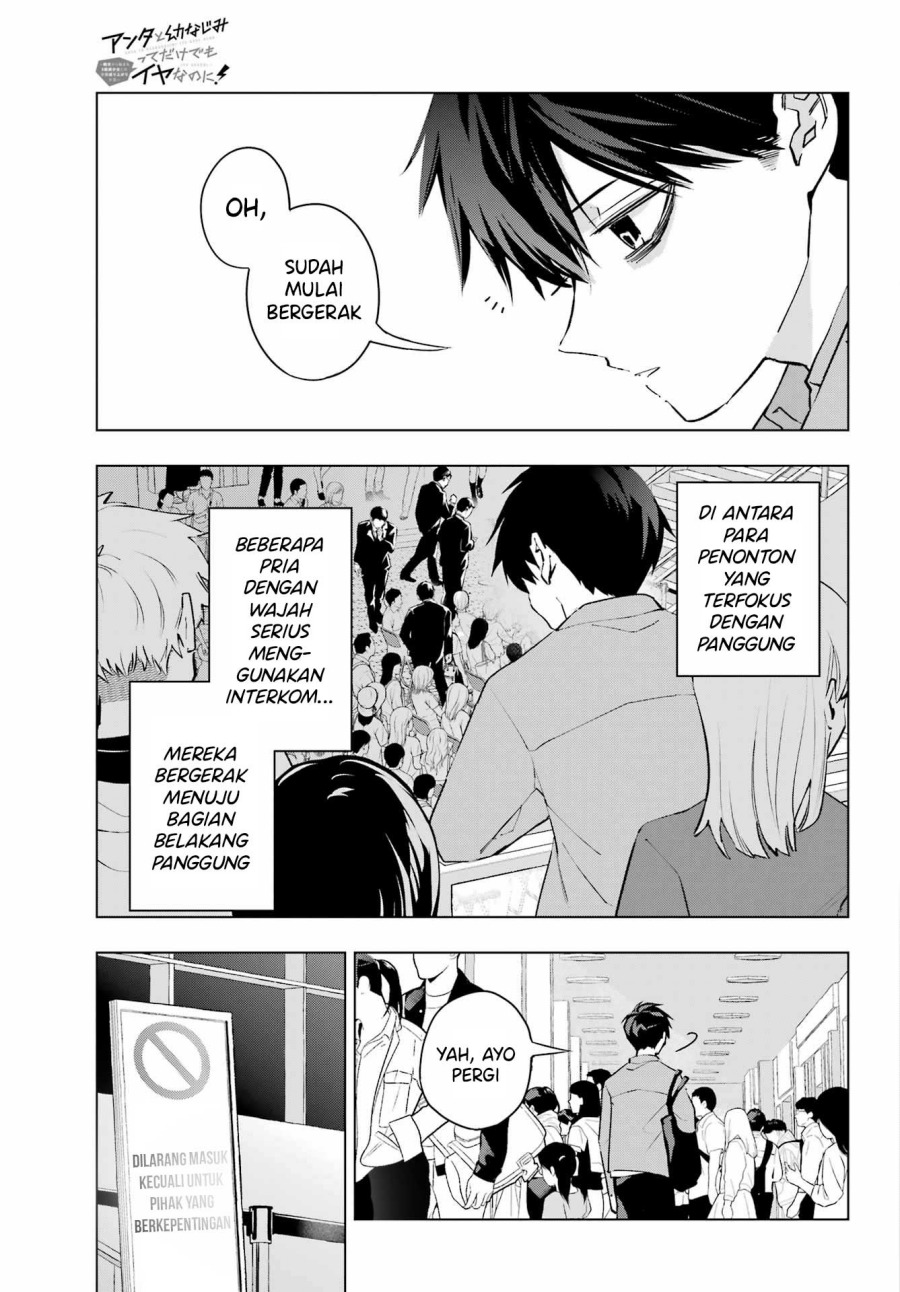 Anta to Osananajimitte dake demo Iyananoni! ~Zekkou kara Hajimaru S-kyuu Bishoujo to no Gakuen Nariagari Seikatsu~ Chapter 4 Gambar 12