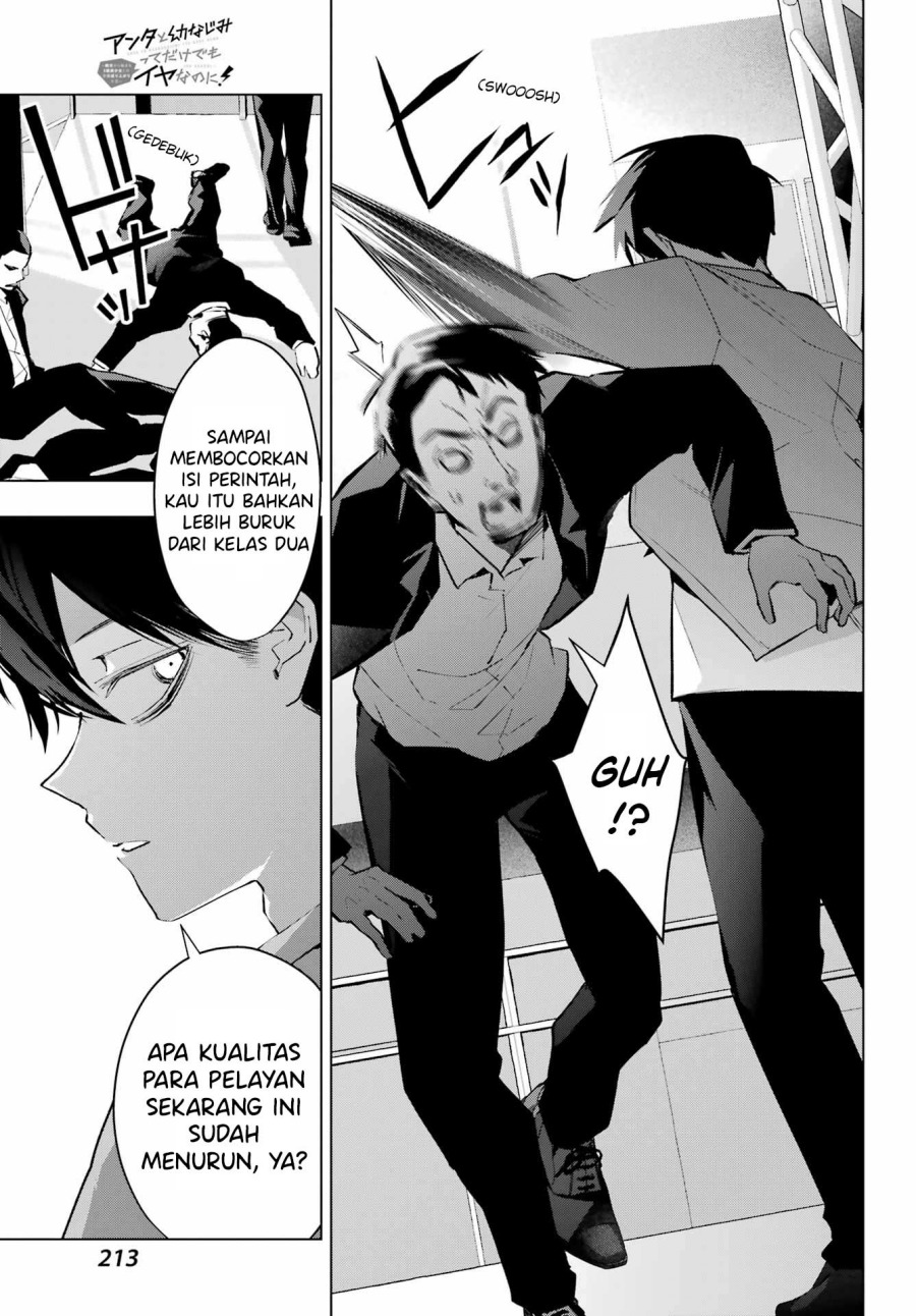 Anta to Osananajimitte dake demo Iyananoni! ~Zekkou kara Hajimaru S-kyuu Bishoujo to no Gakuen Nariagari Seikatsu~ Chapter 4 Gambar 16