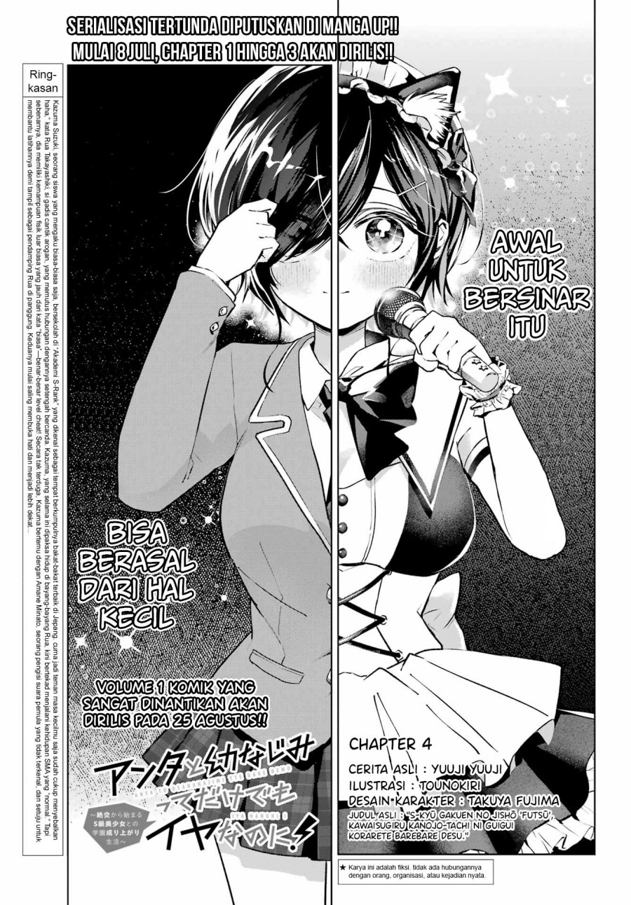 Baca  Anta to Osananajimitte dake demo Iyananoni! ~Zekkou kara Hajimaru S-kyuu Bishoujo to no Gakuen Nariagari Seikatsu~ Chapter 4 Gambar 2