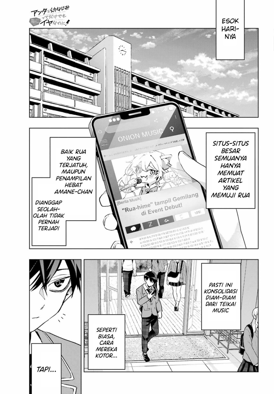 Anta to Osananajimitte dake demo Iyananoni! ~Zekkou kara Hajimaru S-kyuu Bishoujo to no Gakuen Nariagari Seikatsu~ Chapter 4 Gambar 21