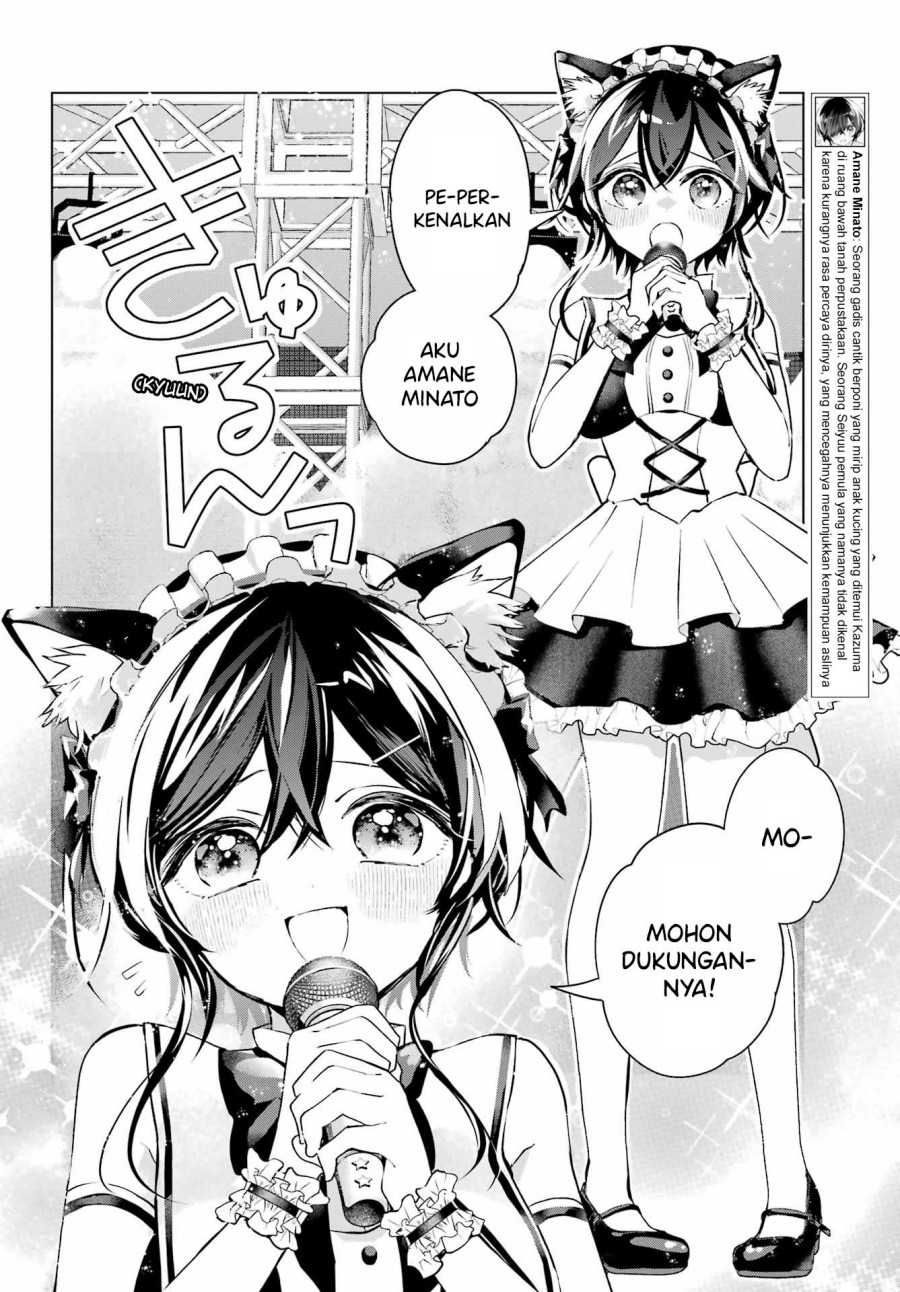 Anta to Osananajimitte dake demo Iyananoni! ~Zekkou kara Hajimaru S-kyuu Bishoujo to no Gakuen Nariagari Seikatsu~ Chapter 4 Gambar 5