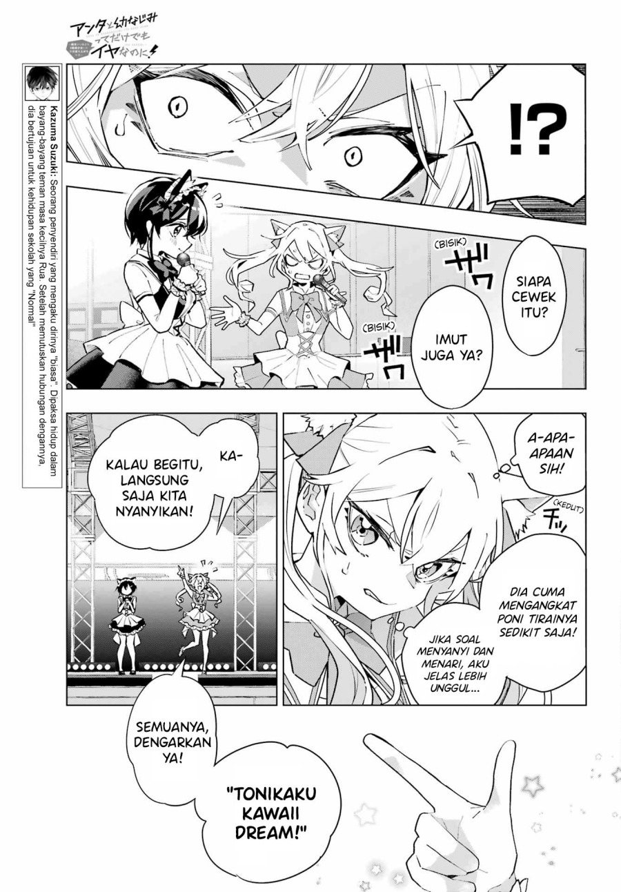 Anta to Osananajimitte dake demo Iyananoni! ~Zekkou kara Hajimaru S-kyuu Bishoujo to no Gakuen Nariagari Seikatsu~ Chapter 4 Gambar 6