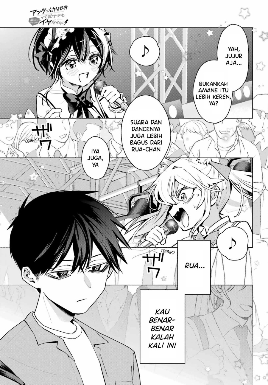 Anta to Osananajimitte dake demo Iyananoni! ~Zekkou kara Hajimaru S-kyuu Bishoujo to no Gakuen Nariagari Seikatsu~ Chapter 4 Gambar 8