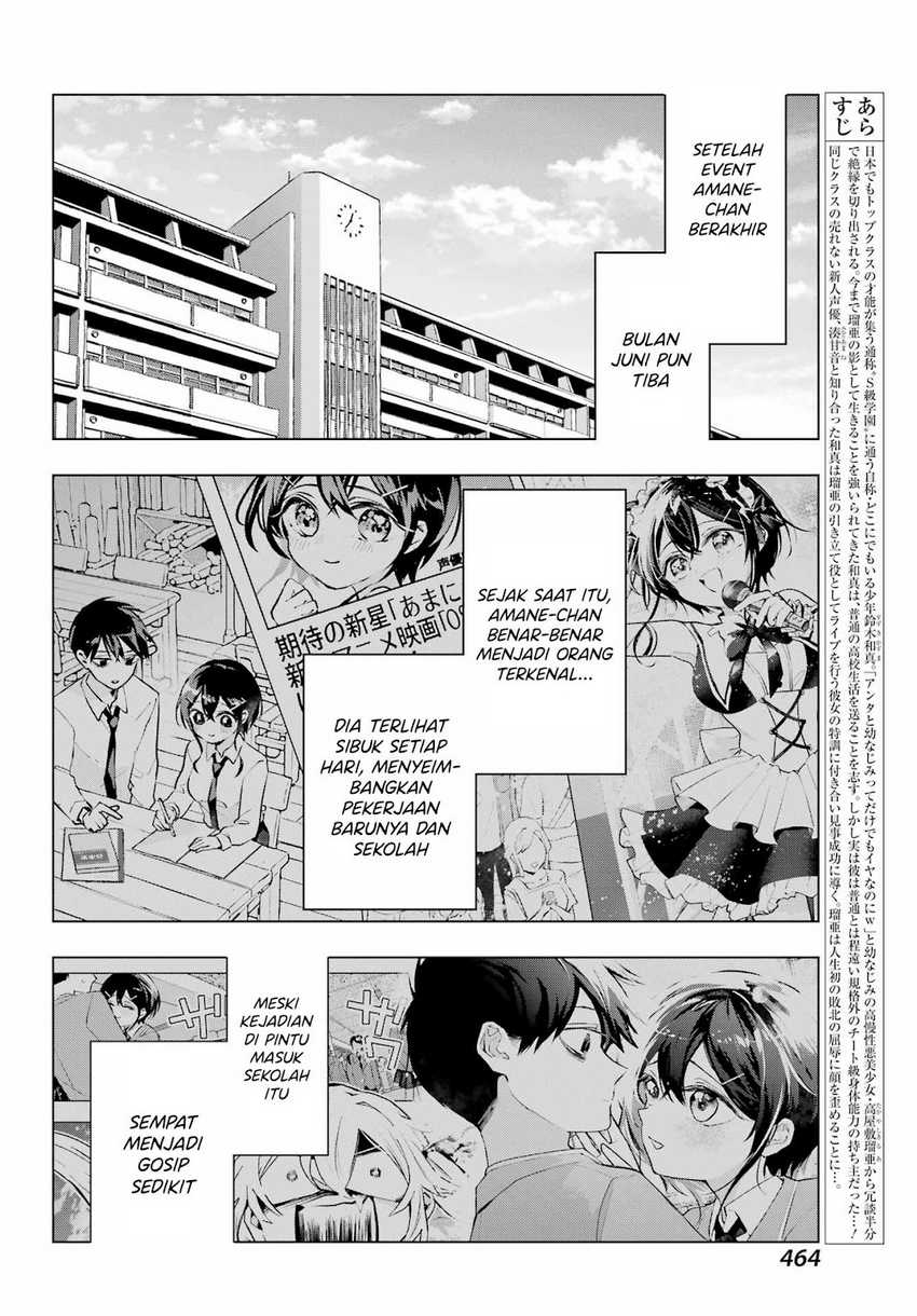 Anta to Osananajimitte dake demo Iyananoni! ~Zekkou kara Hajimaru S-kyuu Bishoujo to no Gakuen Nariagari Seikatsu~ Chapter 5 Gambar 4