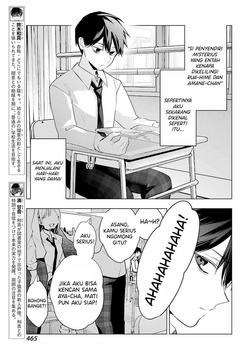 Anta to Osananajimitte dake demo Iyananoni! ~Zekkou kara Hajimaru S-kyuu Bishoujo to no Gakuen Nariagari Seikatsu~ Chapter 5 Gambar 5
