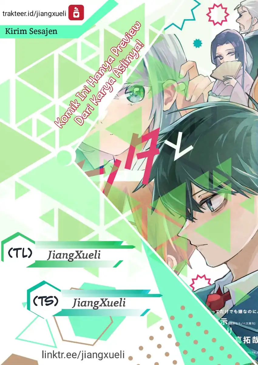 Baca Komik Anta to Osananajimitte dake demo Iyananoni! ~Zekkou kara Hajimaru S-kyuu Bishoujo to no Gakuen Nariagari Seikatsu~ Chapter 6 Gambar 1