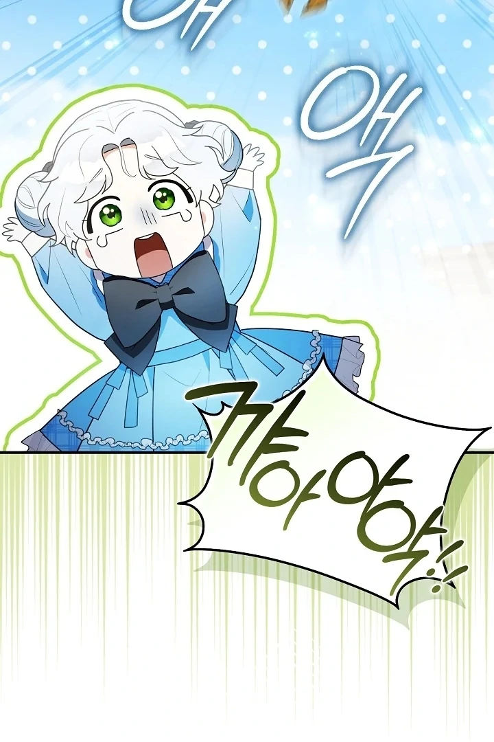 Anyone Can See It’s A Beast Chapter 1 Gambar 104