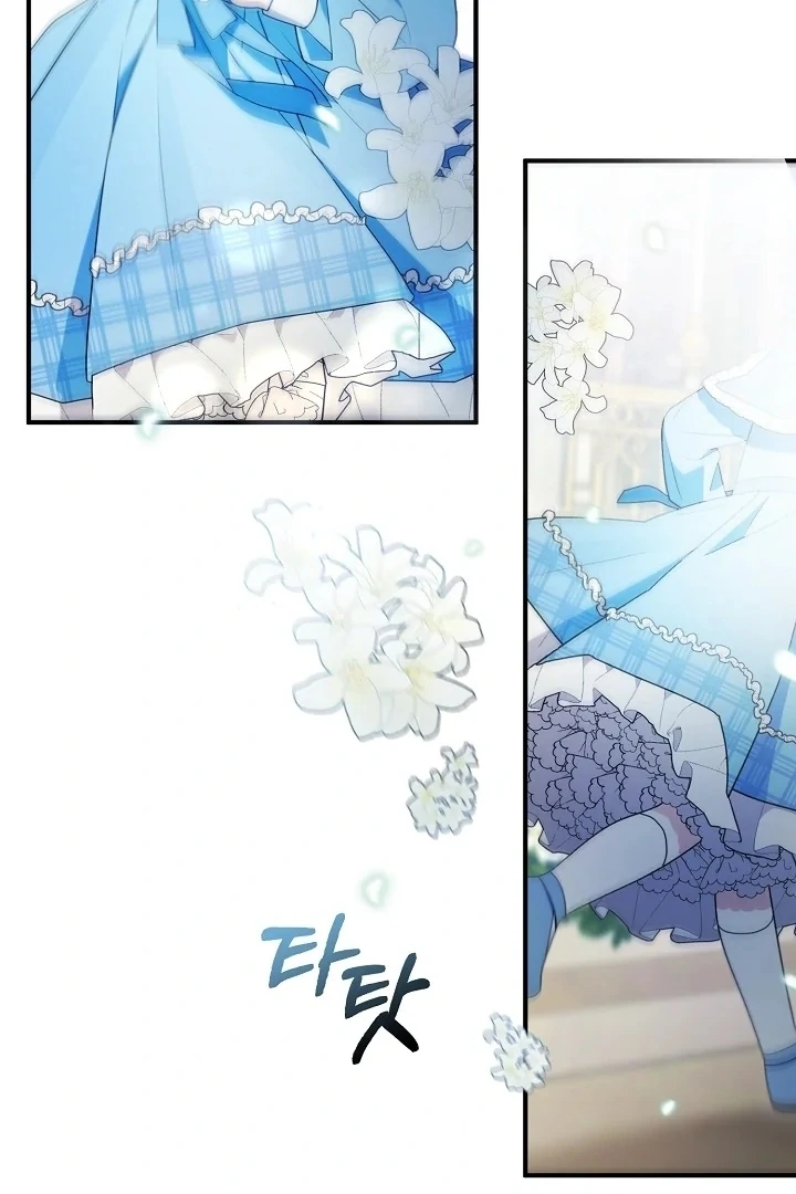 Anyone Can See It’s A Beast Chapter 1 Gambar 107