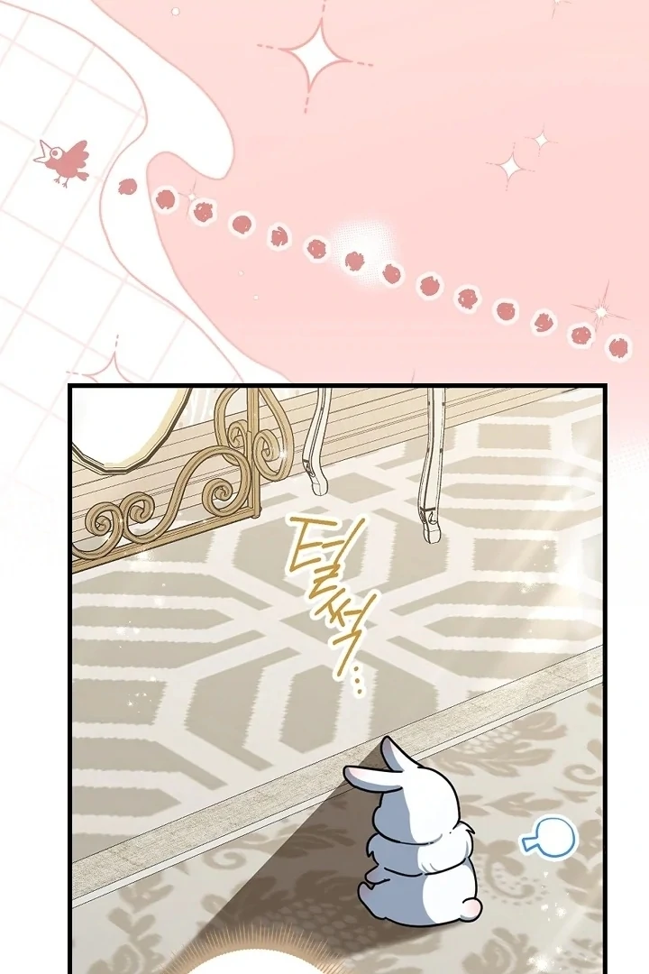 Anyone Can See It’s A Beast Chapter 1 Gambar 22