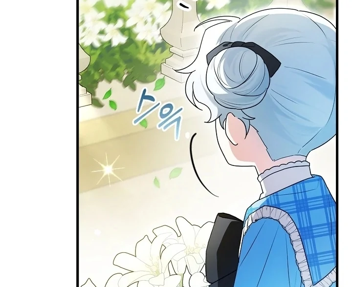 Anyone Can See It’s A Beast Chapter 1 Gambar 84