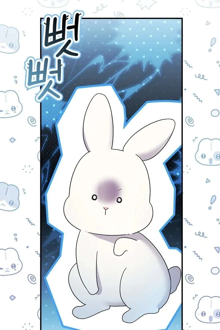 Anyone Can See It’s A Beast Chapter 1 Gambar 92