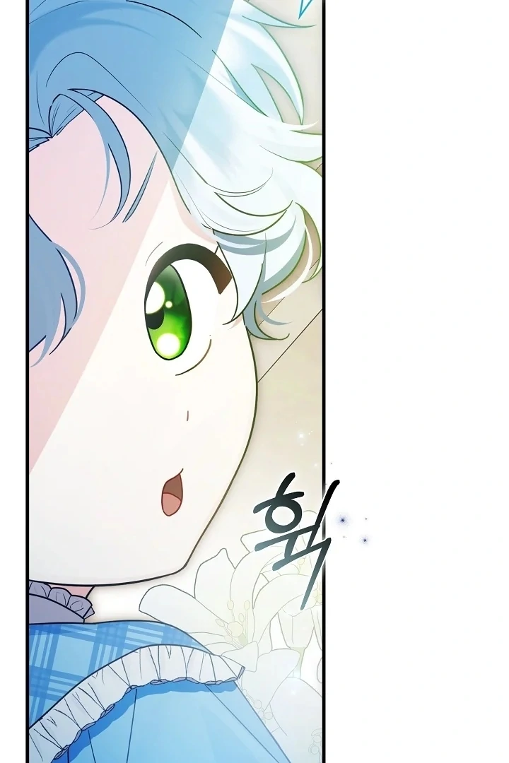 Anyone Can See It’s A Beast Chapter 1 Gambar 99