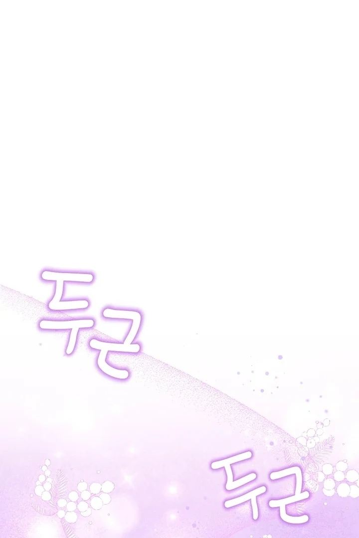 Anyone Can See It’s A Beast Chapter 10 Gambar 13