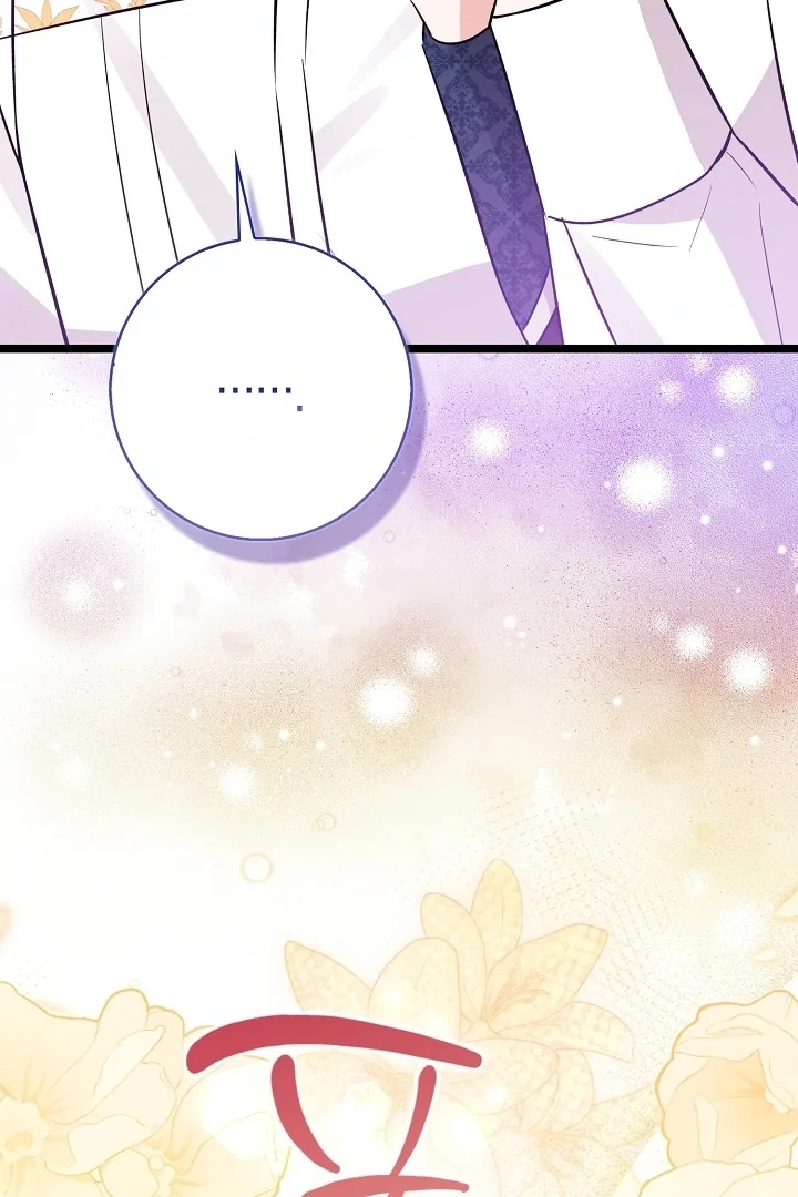 Anyone Can See It’s A Beast Chapter 10 Gambar 15