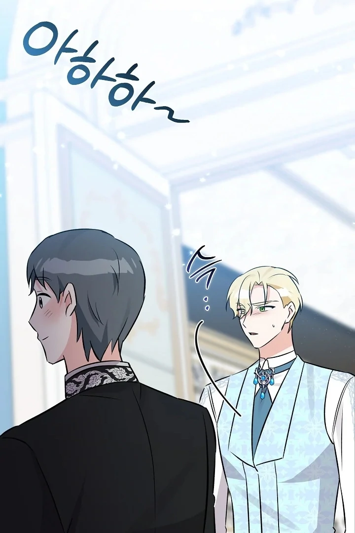 Anyone Can See It’s A Beast Chapter 10 Gambar 166