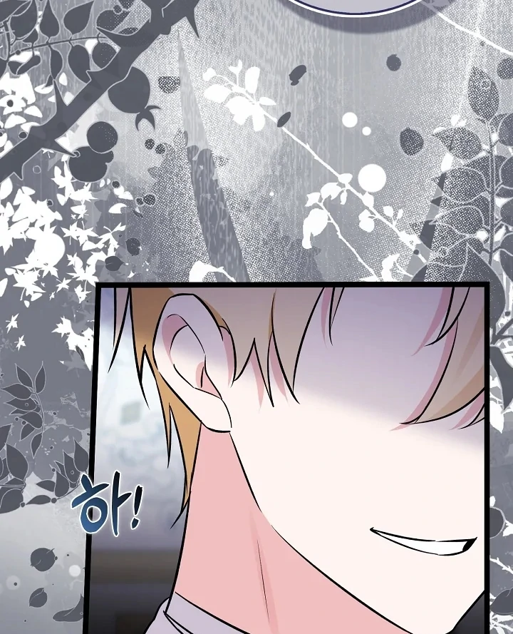 Anyone Can See It’s A Beast Chapter 10 Gambar 42