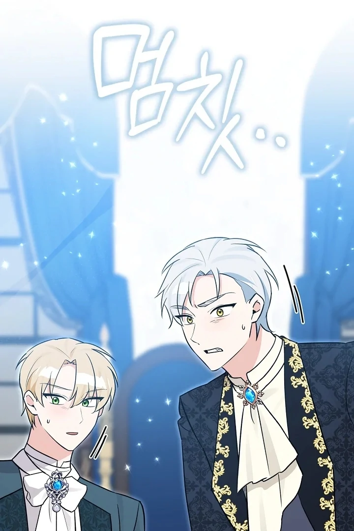 Anyone Can See It’s A Beast Chapter 10 Gambar 55