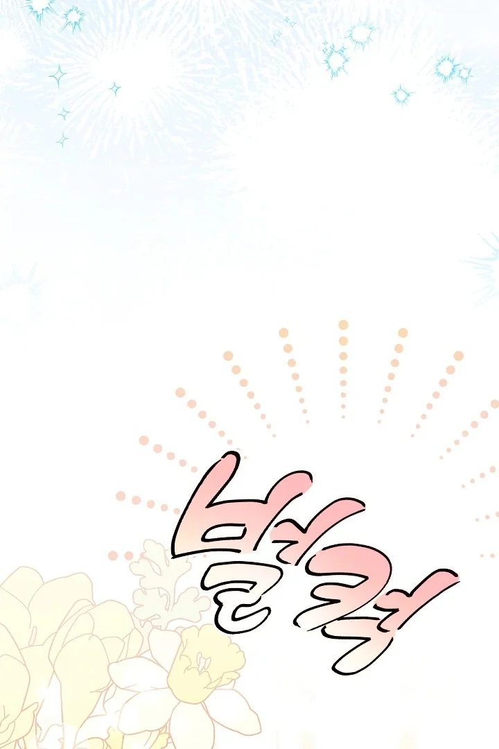 Anyone Can See It’s A Beast Chapter 10 Gambar 58