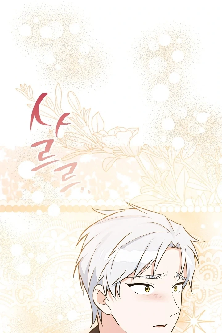 Anyone Can See It’s A Beast Chapter 10 Gambar 62
