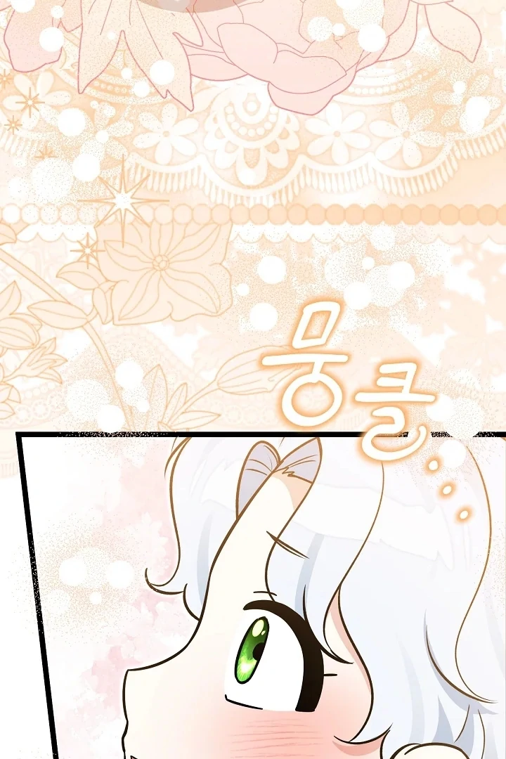 Anyone Can See It’s A Beast Chapter 10 Gambar 64