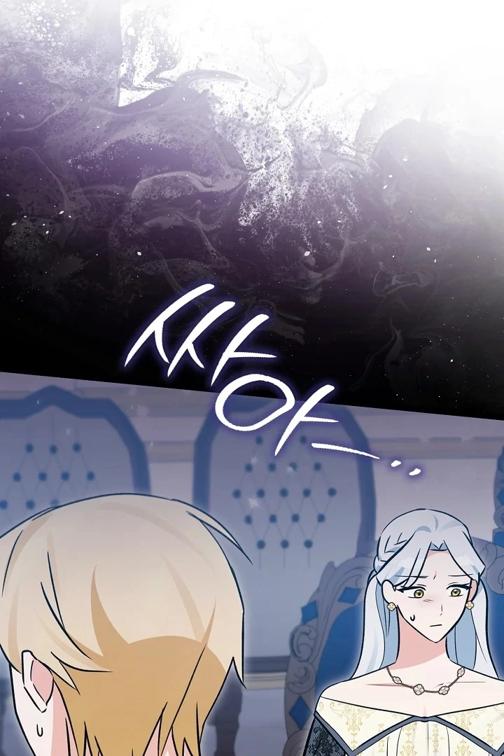 Anyone Can See It’s A Beast Chapter 10 Gambar 74