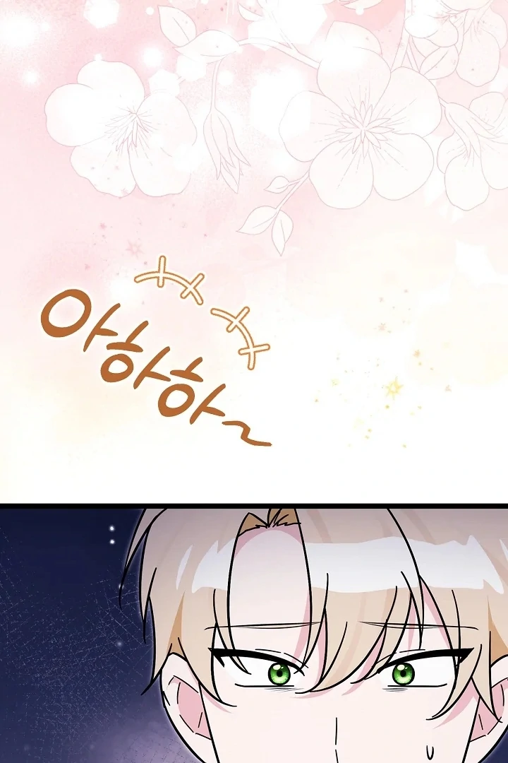 Anyone Can See It’s A Beast Chapter 10 Gambar 91