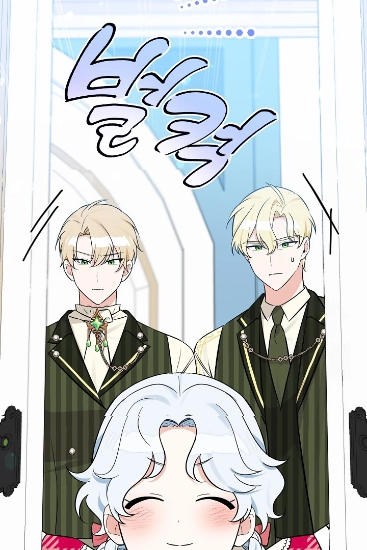 Anyone Can See It’s A Beast Chapter 11 Gambar 129