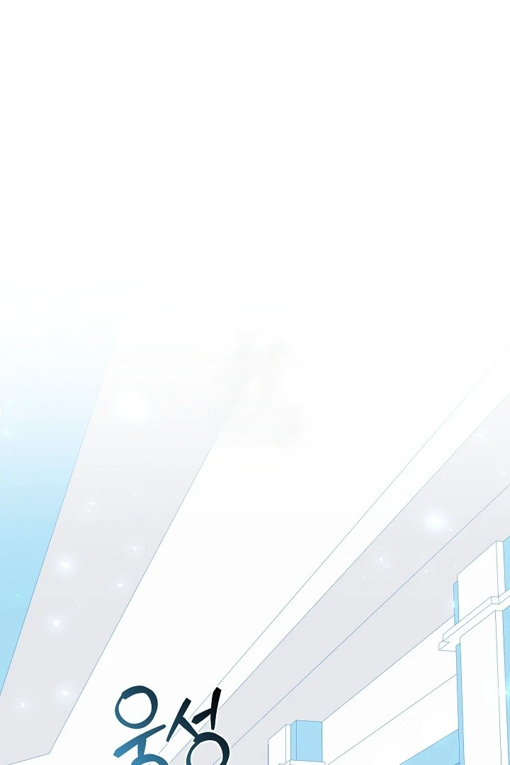 Baca Manhwa Anyone Can See It’s A Beast Chapter 11 Gambar 2