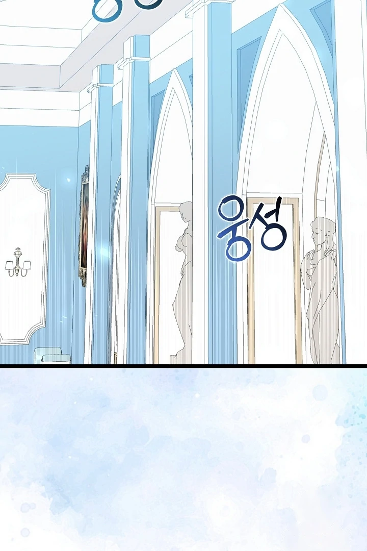 Anyone Can See It’s A Beast Chapter 11 Gambar 3