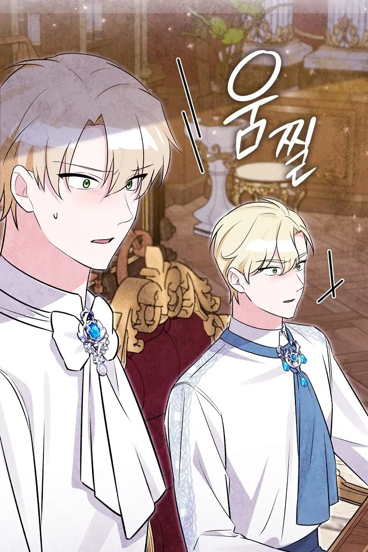 Anyone Can See It’s A Beast Chapter 11 Gambar 39