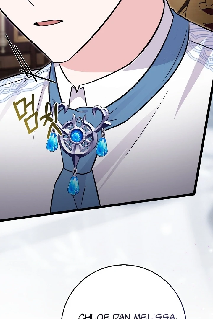 Anyone Can See It’s A Beast Chapter 11 Gambar 47