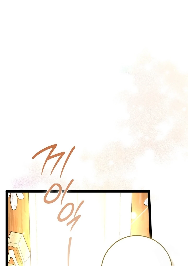 Anyone Can See It’s A Beast Chapter 11 Gambar 67