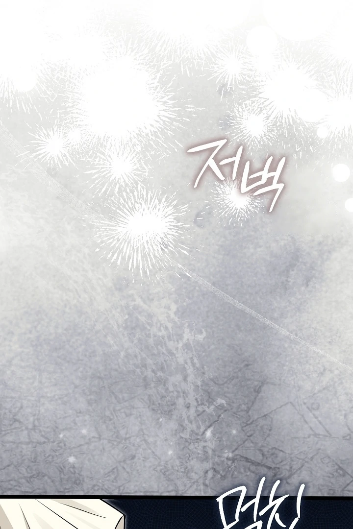 Anyone Can See It’s A Beast Chapter 11 Gambar 77
