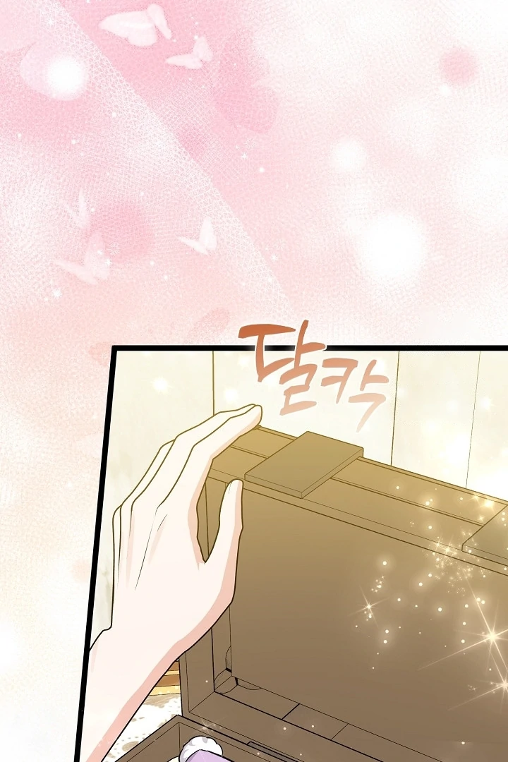 Anyone Can See It’s A Beast Chapter 11 Gambar 83