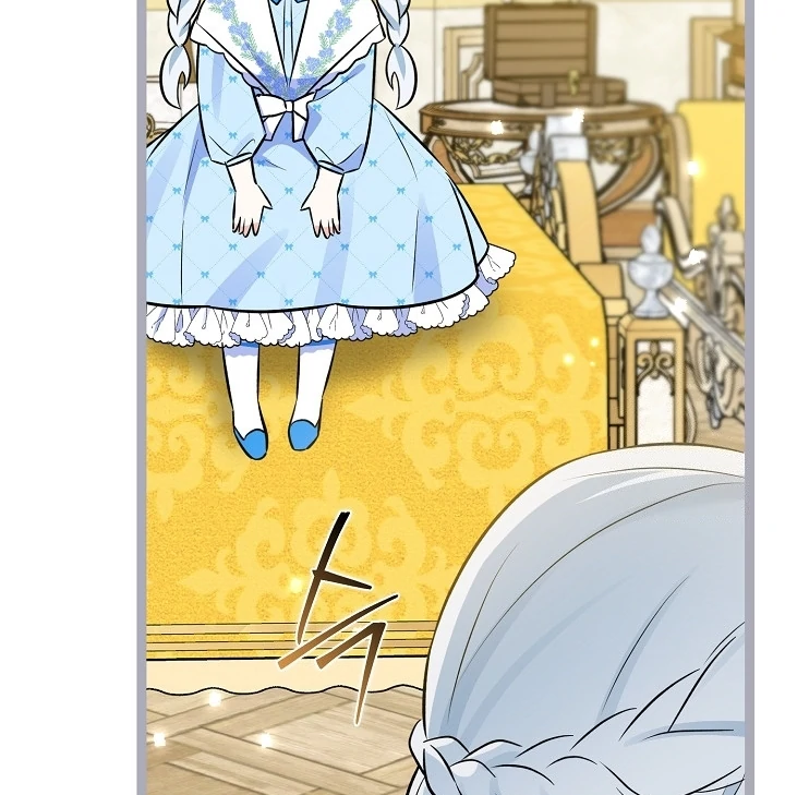 Anyone Can See It’s A Beast Chapter 11 Gambar 91