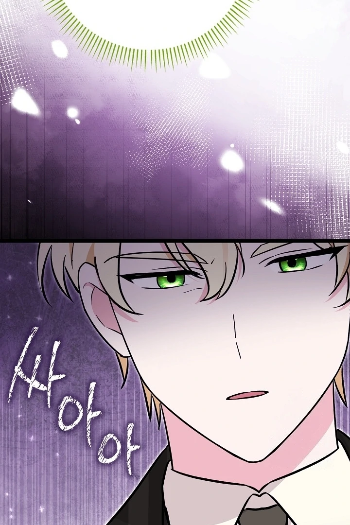 Anyone Can See It’s A Beast Chapter 12 Gambar 115