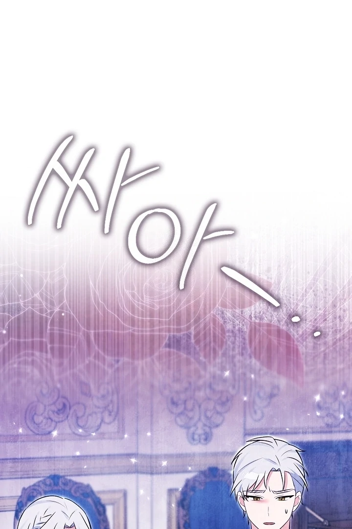 Baca  Anyone Can See It’s A Beast Chapter 12 Gambar 2