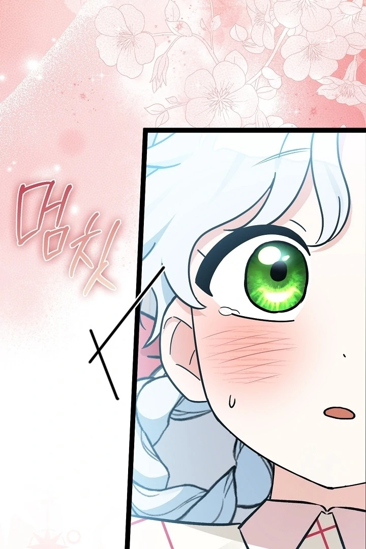 Anyone Can See It’s A Beast Chapter 12 Gambar 28