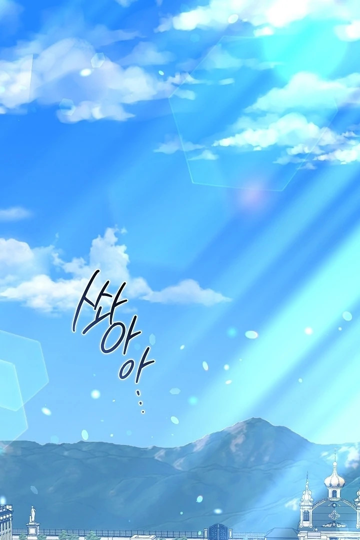 Anyone Can See It’s A Beast Chapter 12 Gambar 53