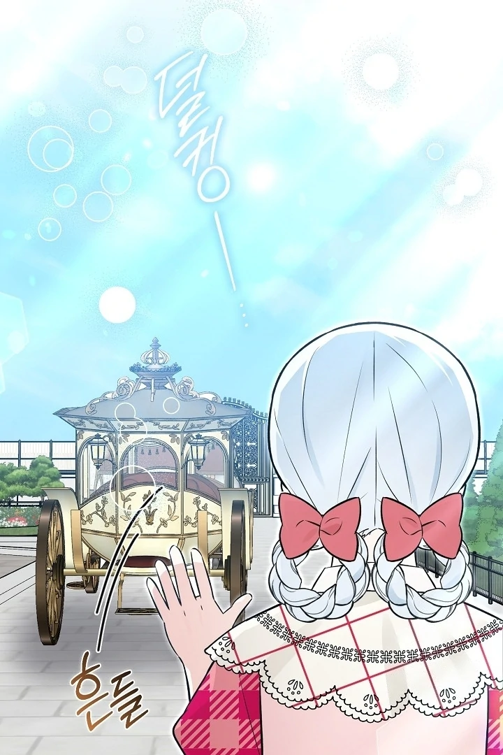 Anyone Can See It’s A Beast Chapter 12 Gambar 75