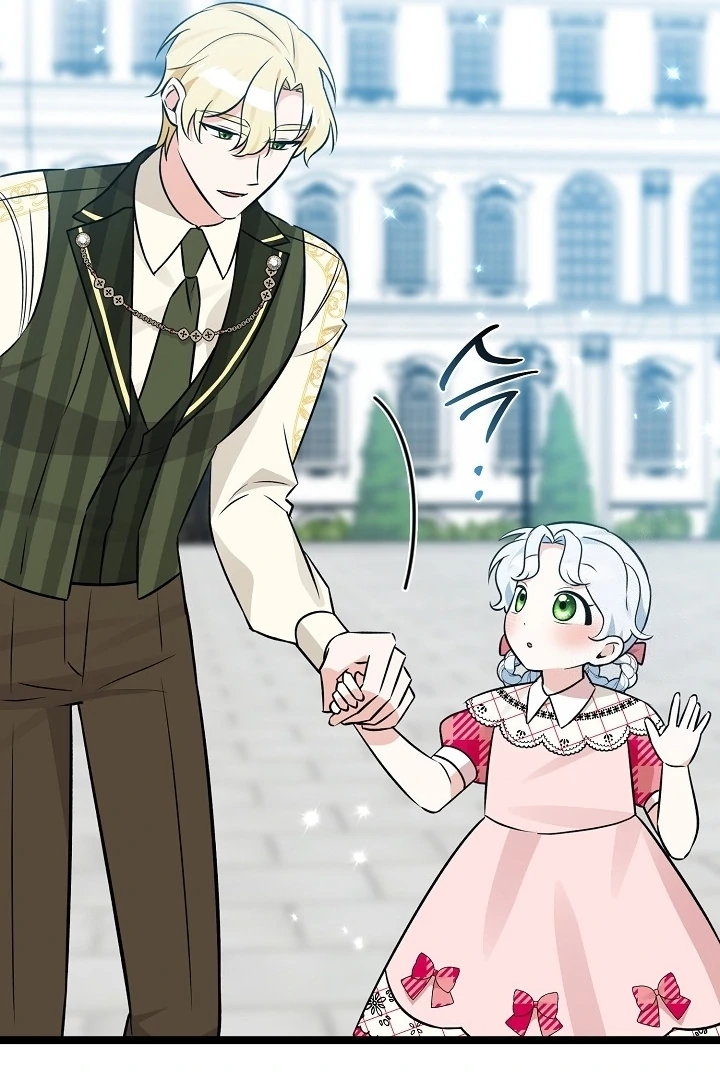 Anyone Can See It’s A Beast Chapter 12 Gambar 78