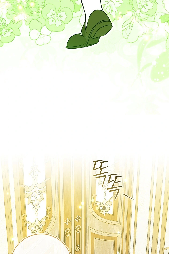 Anyone Can See It’s A Beast Chapter 13 Gambar 114