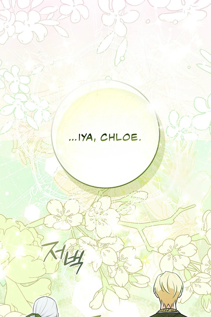 Anyone Can See It’s A Beast Chapter 13 Gambar 132
