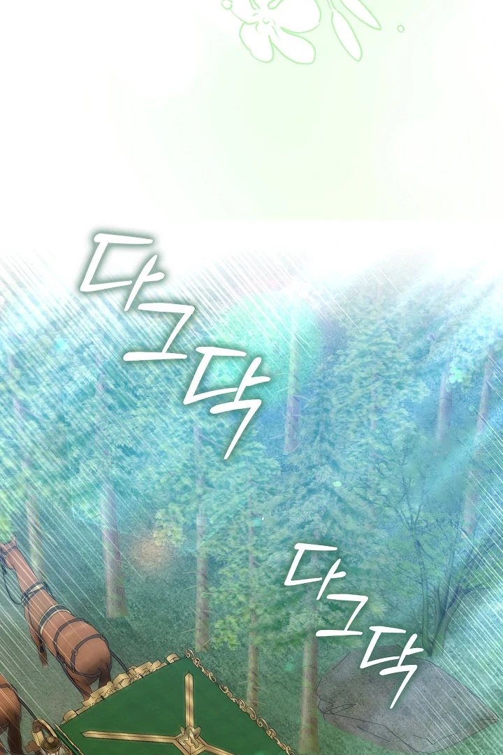 Anyone Can See It’s A Beast Chapter 13 Gambar 135