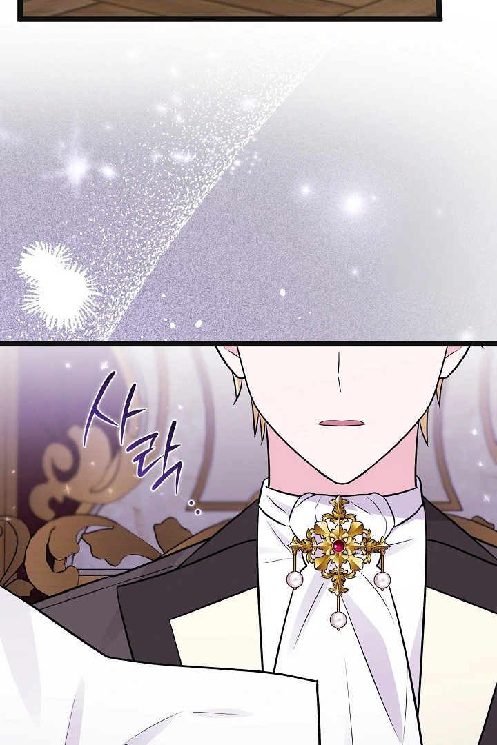 Anyone Can See It’s A Beast Chapter 13 Gambar 16