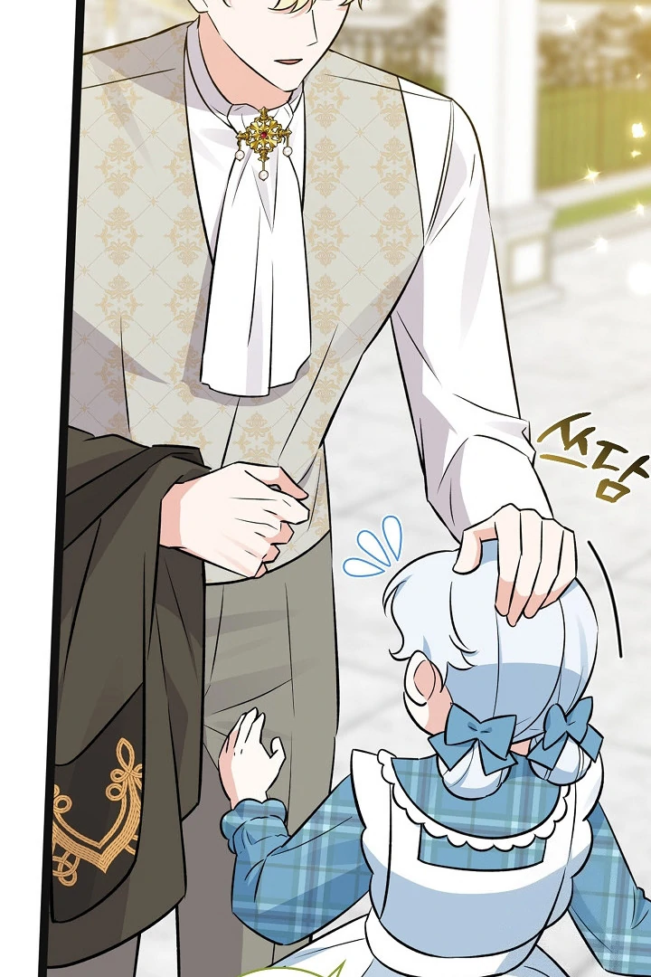 Anyone Can See It’s A Beast Chapter 13 Gambar 67