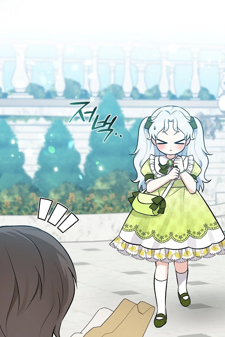 Anyone Can See It’s A Beast Chapter 14 Gambar 106