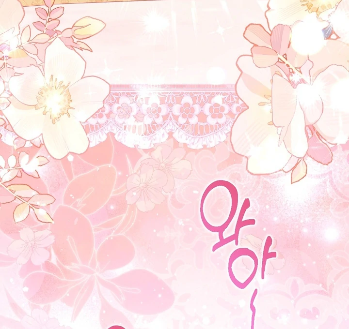 Anyone Can See It’s A Beast Chapter 14 Gambar 130