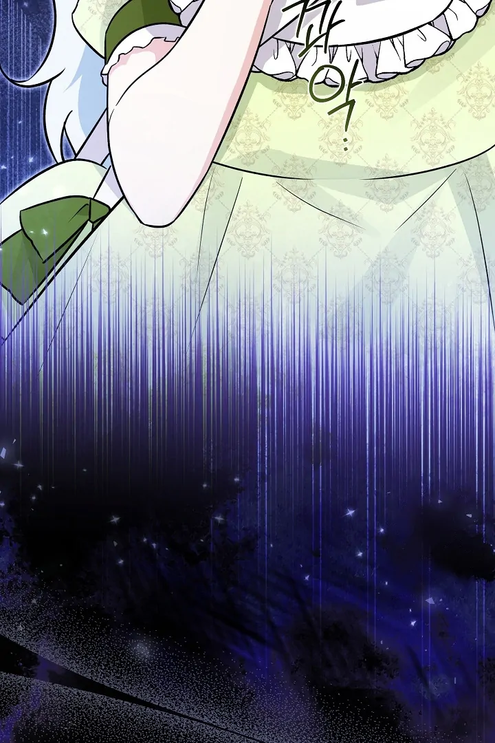 Anyone Can See It’s A Beast Chapter 14 Gambar 166