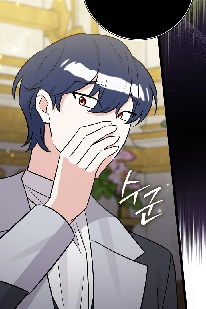 Anyone Can See It’s A Beast Chapter 14 Gambar 38